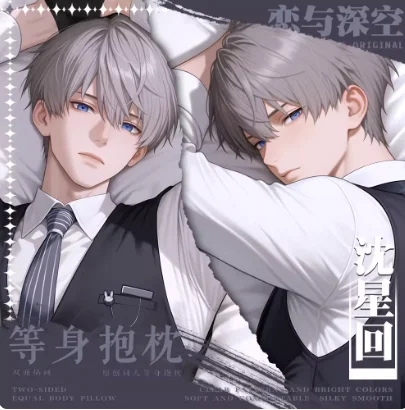 

Аниме Love and Deepspace Xavier сексуальная дакимакура обнимающая наволочка для тела японская подушка отаку Лоли наволочка постельные принадлежности BBM