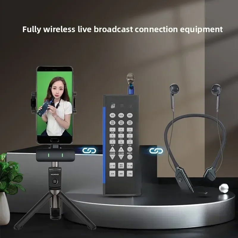 Wireless live broadcast sound card, mobile phone outdoor live broadcast singing chat, live broadcast sound card customer's