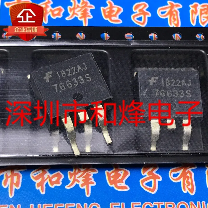 5 قطعة-10 قطعة HUF76633S 76633S TO-263 جديدة ومبتكرة في المخزون