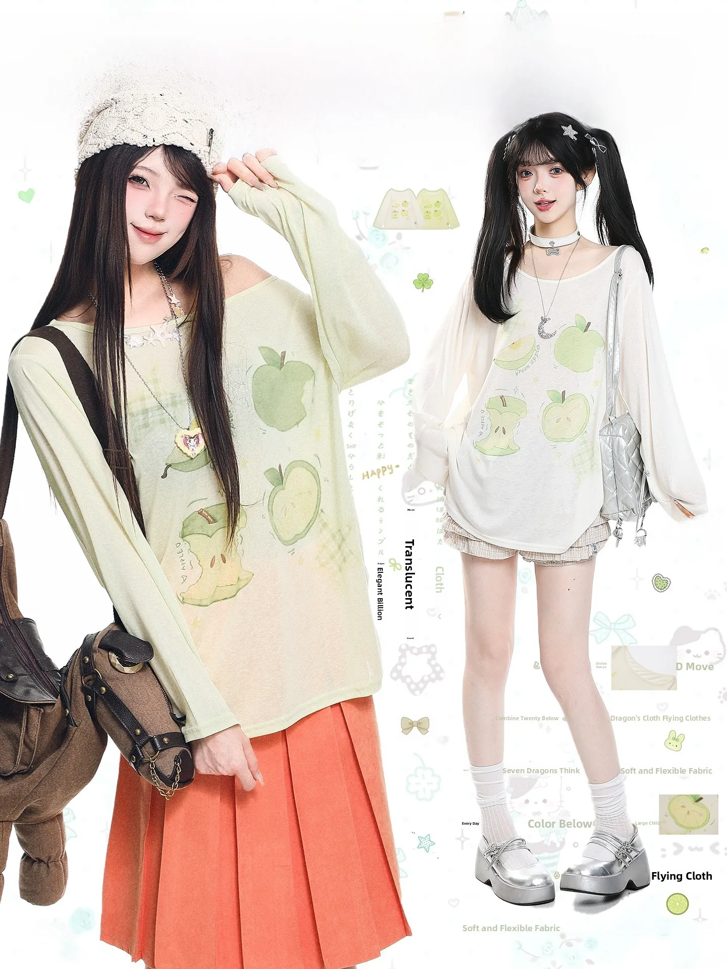 Sweet  Print Long Sleeve Loose Women's T-shirt Summer Casual Style Unique Beautiful Sunshade Cover up Top