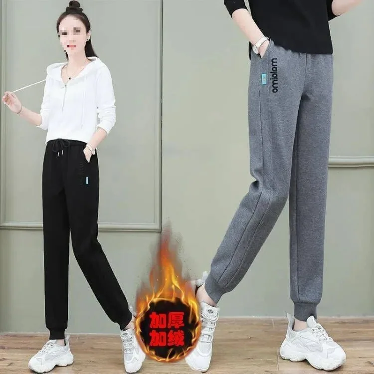 

Autumn Style/Fleece Winter Style Sweatpants For Women High Waist Jogger Casual Sports Harem Pants Loose Fit Versatile