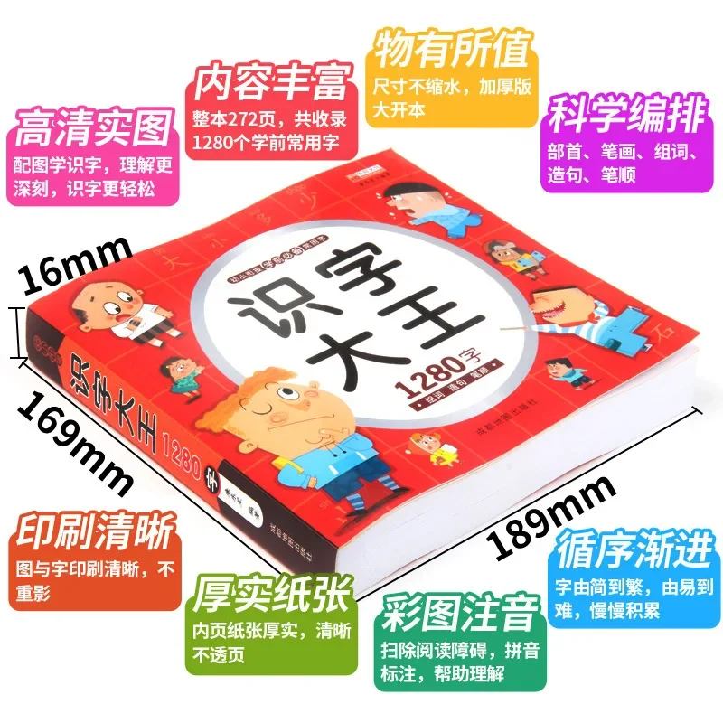 Children's Literacy Book Chinese Book For Kids Libros Including Pinyin Picture Calligraphy Learning Chinese Character Word Books