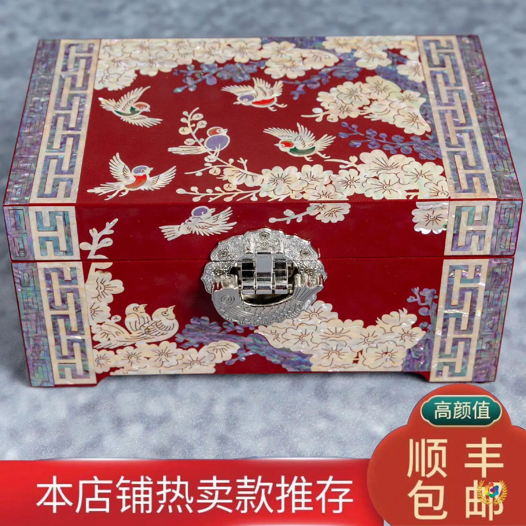 Dian Lacquer Jewelry Box Wedding Gift Wooden Ear Jewelry Necklace Storage Box Chinese Jewelry with Lock