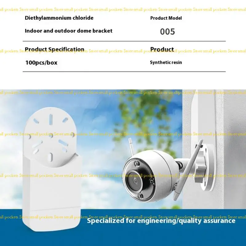 R1WD Commercial Grade Dome Camera Wall Ceiling Bracket Support Base For CCTV Systems