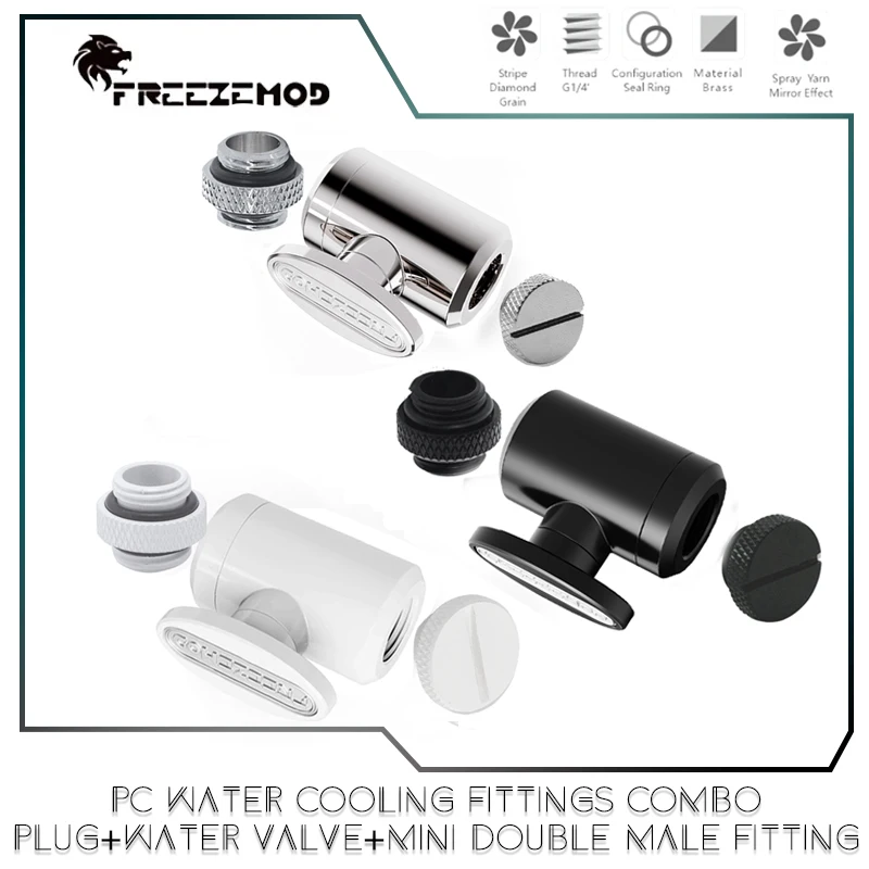FreezeMod Double Female & Switch+Glug+Male to Male Fitting G1/4 Thread Water Cooler Cooling System Fitting