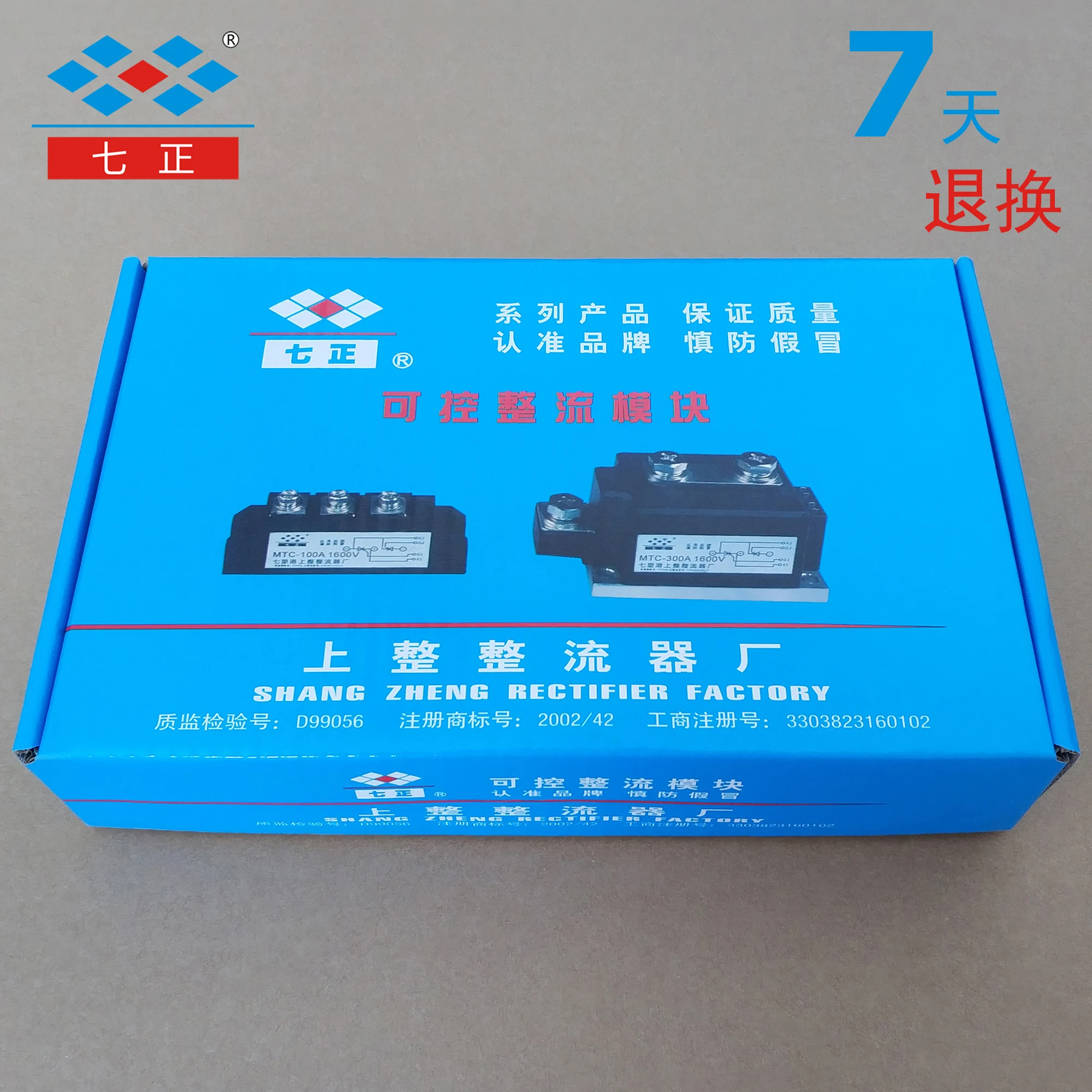 MFC500A MFC500A1600V MFC500-16 Thyristor Hybrid Module