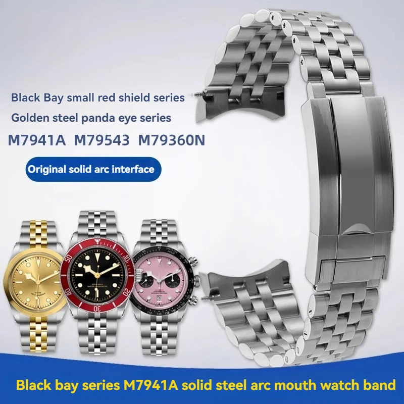 

21mm 22mm Solid Curved End Metal Watch Chain for Tudor Black Bay 41mm M7941A M7941A1AONU M79543 Stainless Steel Watch Strap Band