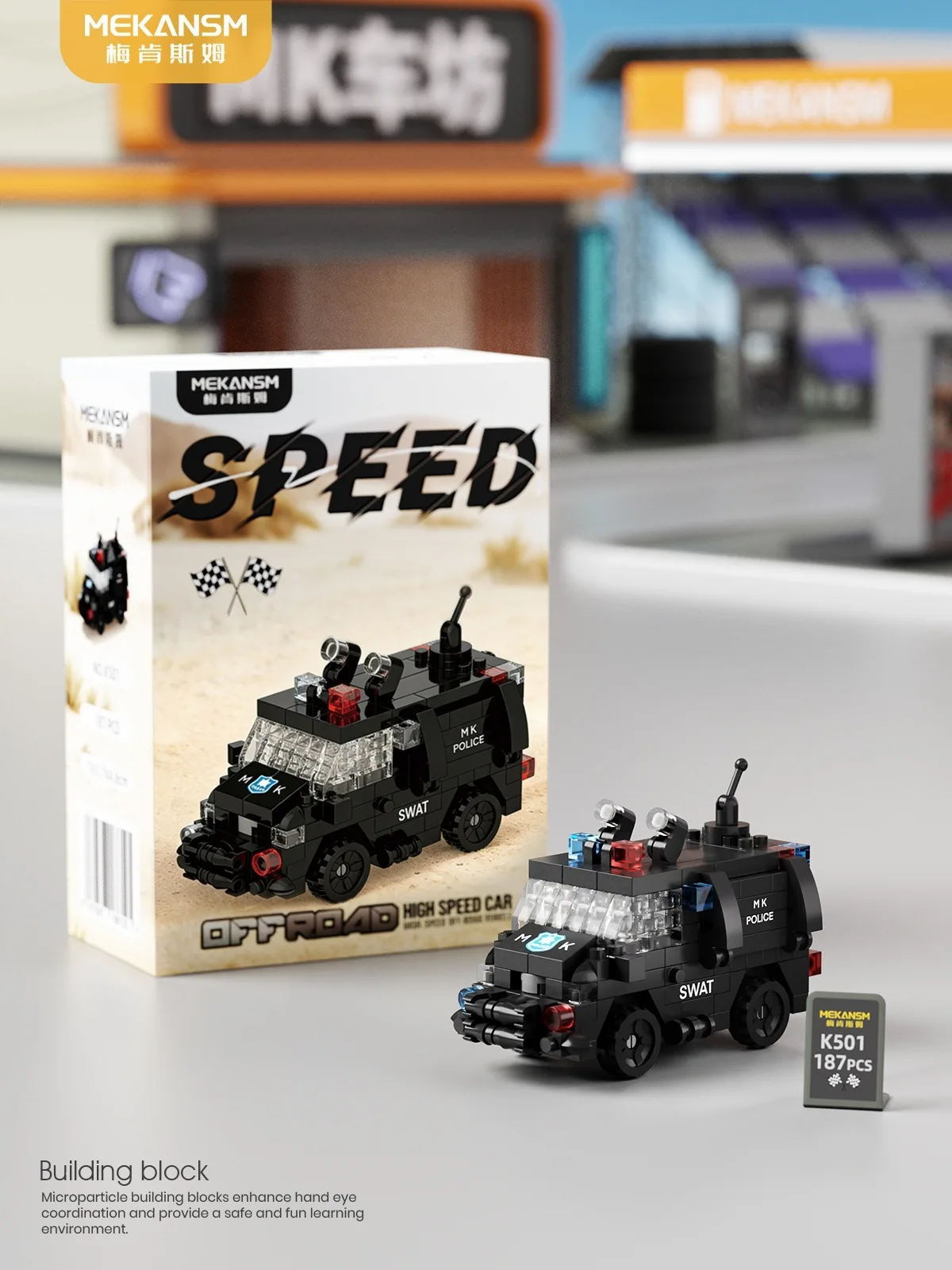 Offroad-Fahrzeug Mikro-Bausteine 4x4 Speed-Auto Bausatz 3D-Modell Mini-Ziegel-Figur Spielzeug als Weihnachtsgeschenk – Detail 10
