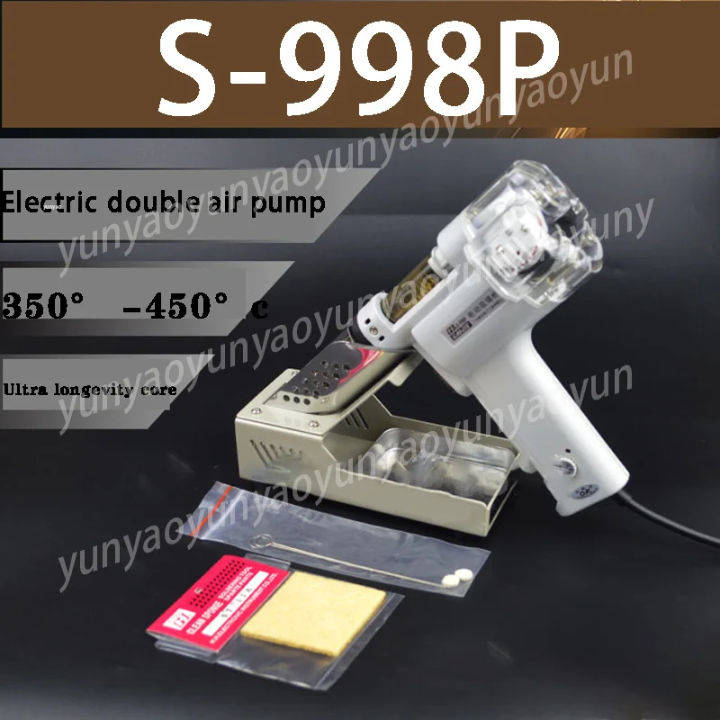 S-995A/S-993A/S-997P/S-998P 110V 220V Electric Absorb Desoldering Gun Soldering Iron for Electronic Repair