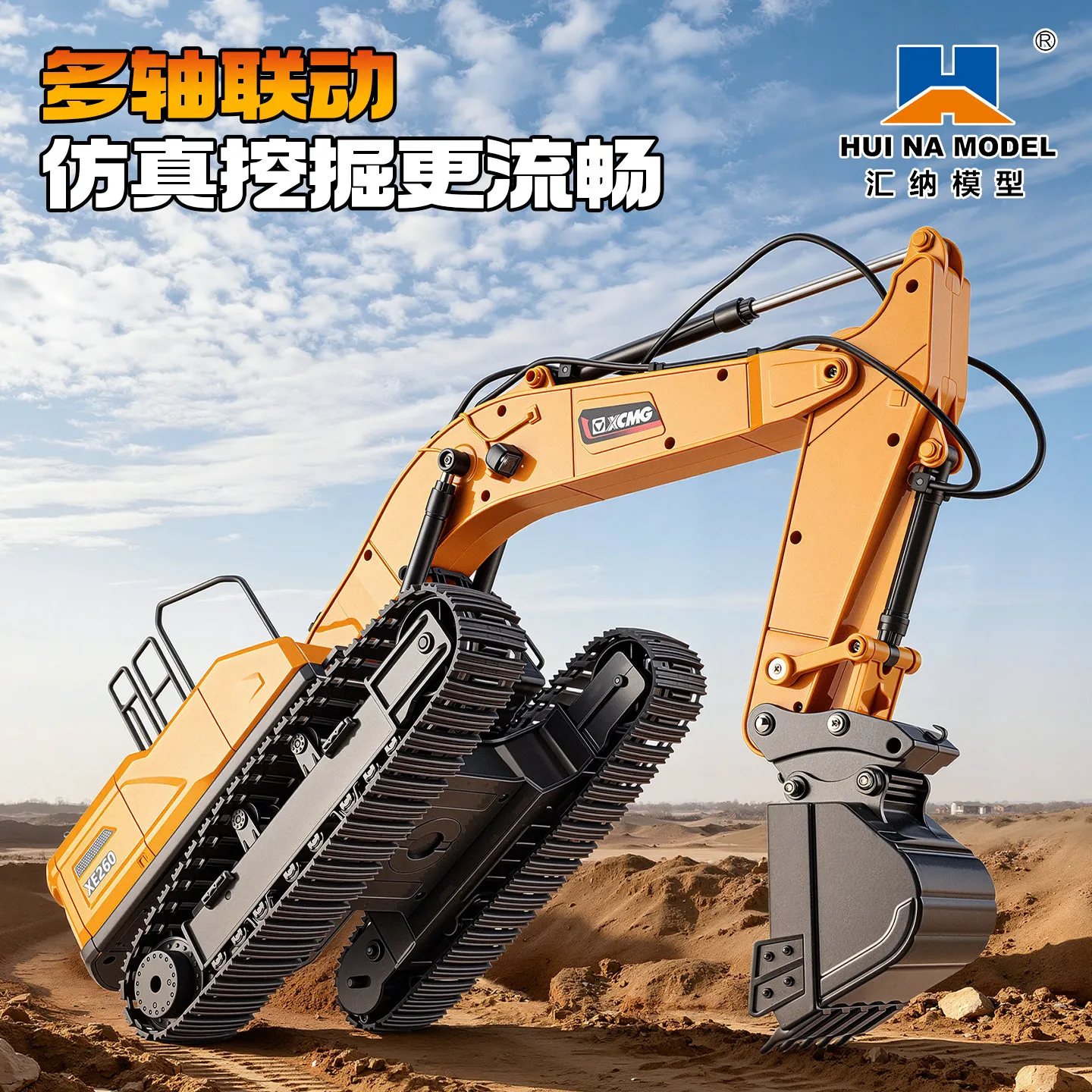 Hui Na XE260 Model Remote Control Alloy Excavator Simulated Hydraulic Engineering Vehicle Adult Hobbyists Boy Toy Gifts
