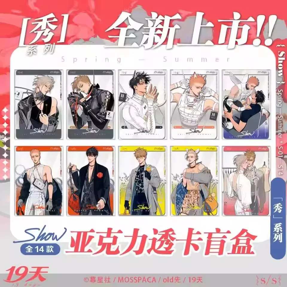 10 Pcs/Box Old Xian 19 Days Show Series Merch Flash Badge He Tian, Mo Guanshan Acrylic Card & Keychains ﻿
