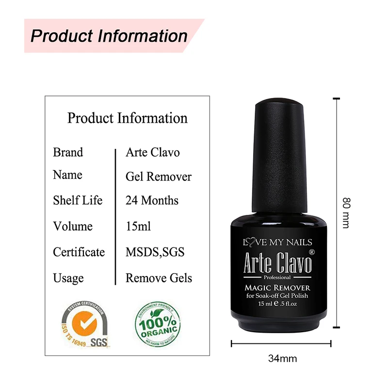 น้ำยาล้างเล็บ ArteClavo 15 มล. น้ำยาล้างเจลทาเล็บแบบกึ่งถาวร น้ำยาล้างเจลวิเศษ น้ำยาล้างเจลยูวี