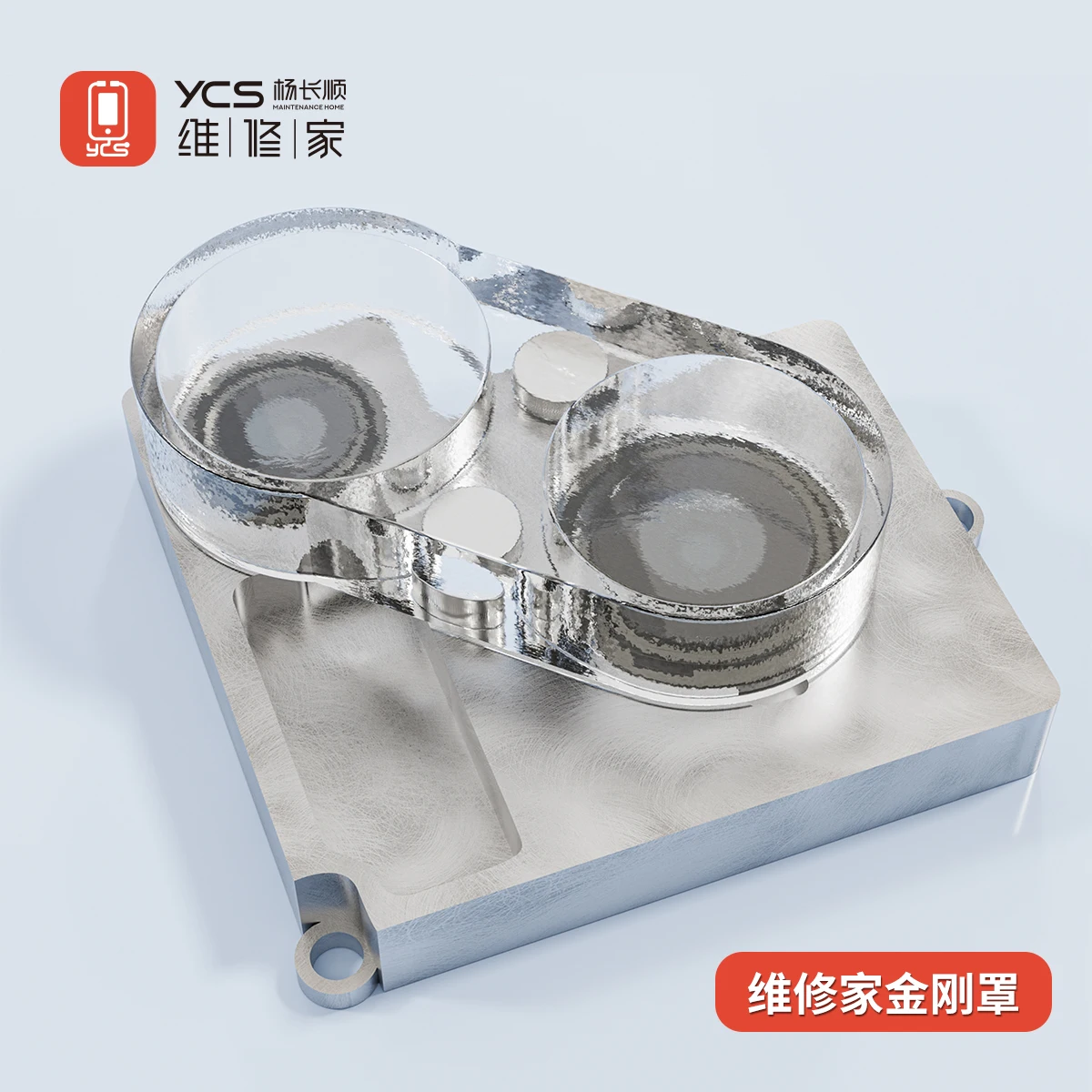 YCS Camera Lens Cover Magnetic Protector For iPhone 16/15/14/13 Rear Camera Protection During Soldering Repair Shield Cover