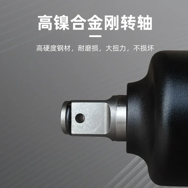 Pneumatic wrench, pneumatic medium air cannon air trigger 3/4 1 inch, air cannon machine auto repair tire removal