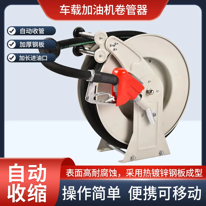 Auto Retractable Hose Reel, Fuel Dispenser Reel, 3/4