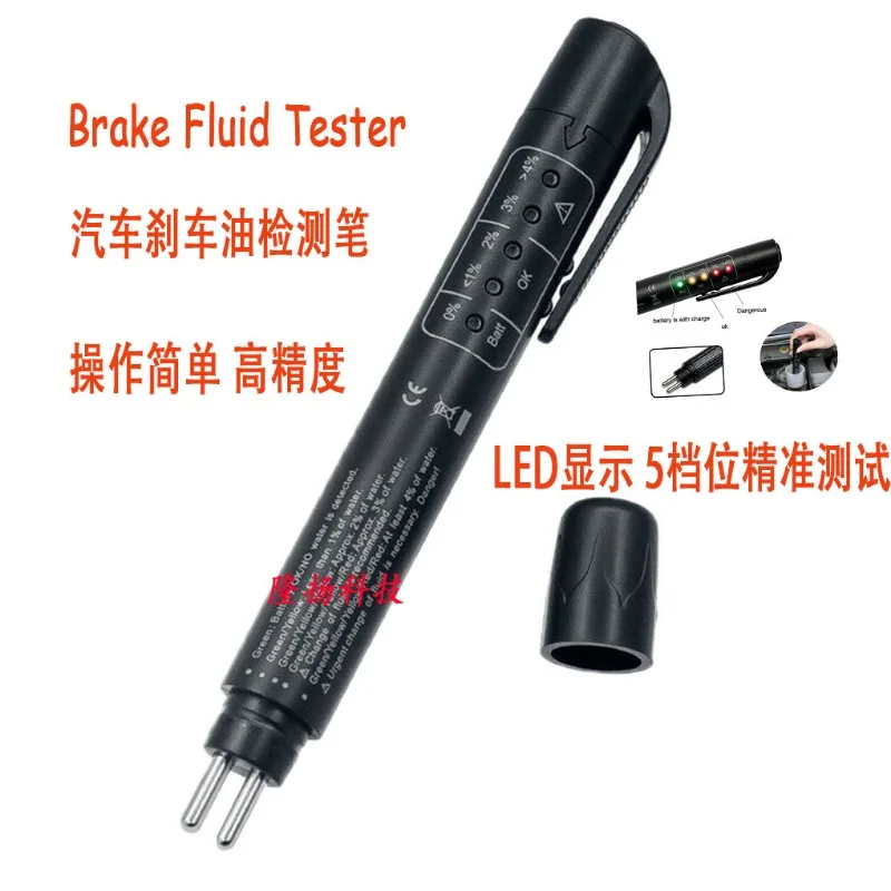 Brake Fluid Tester for DOT3/DOT4