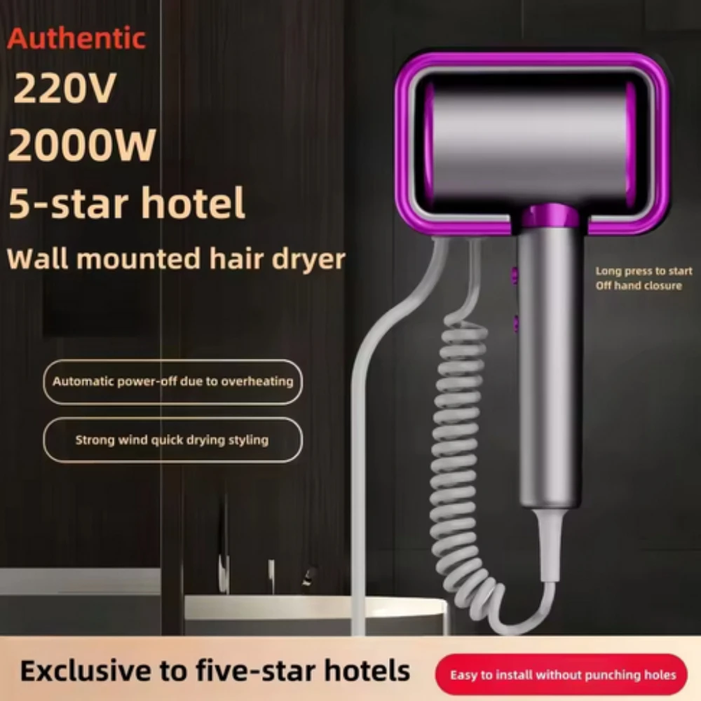

Hot Source Factory Hotel Dedicated Hair Dryer Hotel Wall Mounted Toilet No Punching High Power Silent Hair Dryer 220V