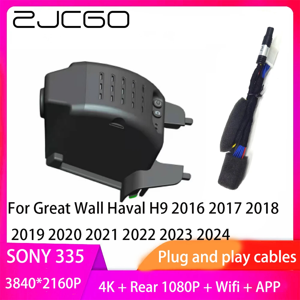 

ZJCGO Plug and Play DVR Dash Cam UHD 4K 2160P Video Recorder For Great Wall Haval H9 2016~2024