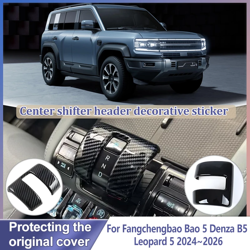 

For Fangchengbao Bao 5 Denza B5 Leopard 5 2024 2025 2026 Center Control Gear Head Cover Decorative Sticker Interior Accessories