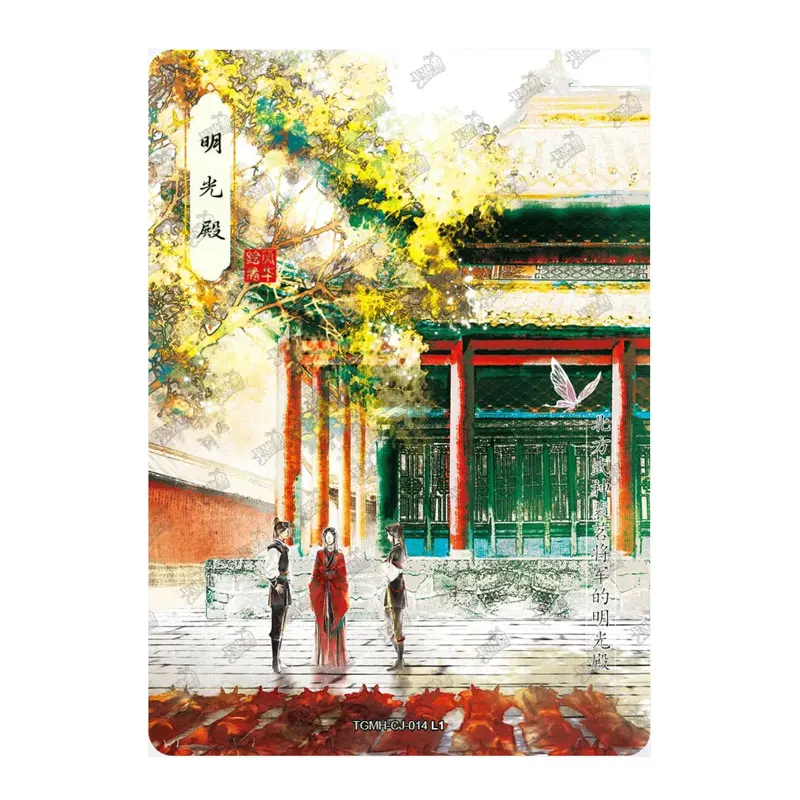 KAYOU Tian Guan Ci Fu Jinghong Chapter Series 1 CJ(01-30) 천국 공식 축복 만화 싱글 시트 풀 세트 컬렉션 카드