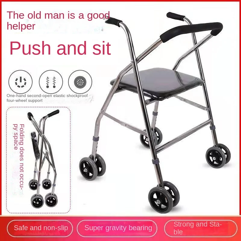 Elderly strollers can push, sit, and assist with walking. Small stroller chairs can assist with walking, hand pushed