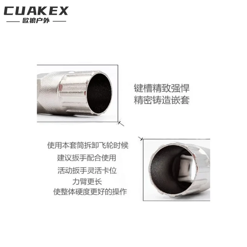 

2Pcs Mountain Bike Freewheel Removal Tool High-Strength Steel Precision Engagement for Quick Installation Lightweight Portable