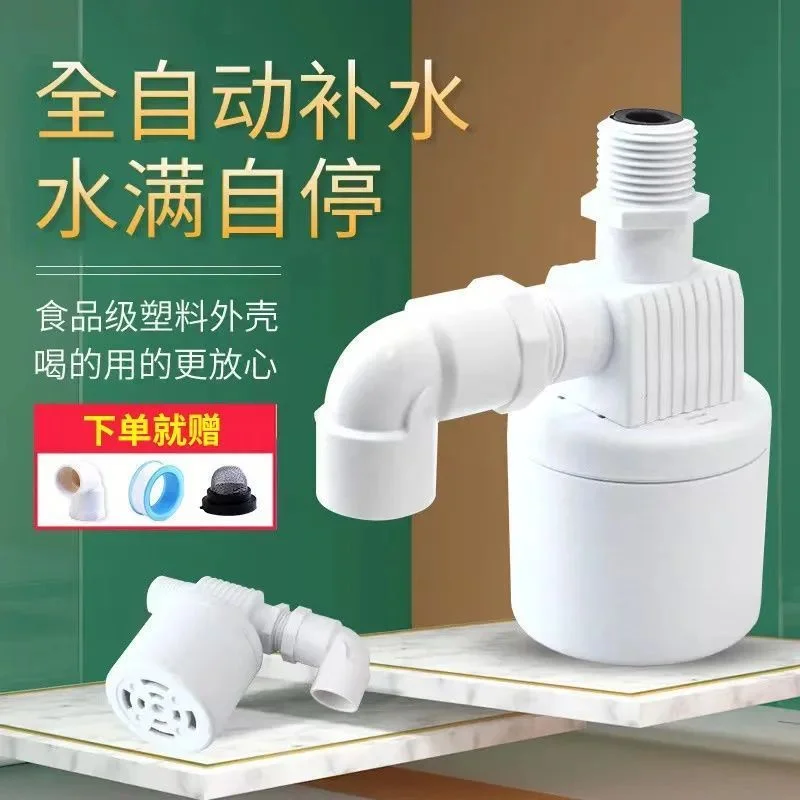 【Automatic water dispenser】Water Tower Water Tank Float Valve Switch Water Level Automatic Water Stop Hydrating Controller Water