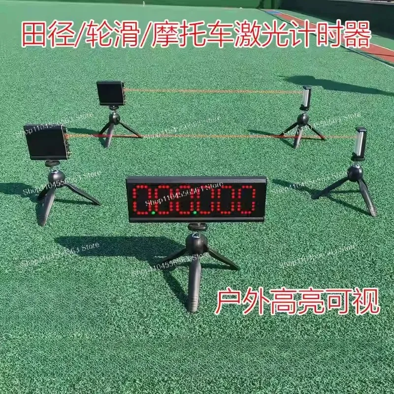 Timer Track and Field Roller Skating Racing Competition  Timer Dash Test Automatic Sensing