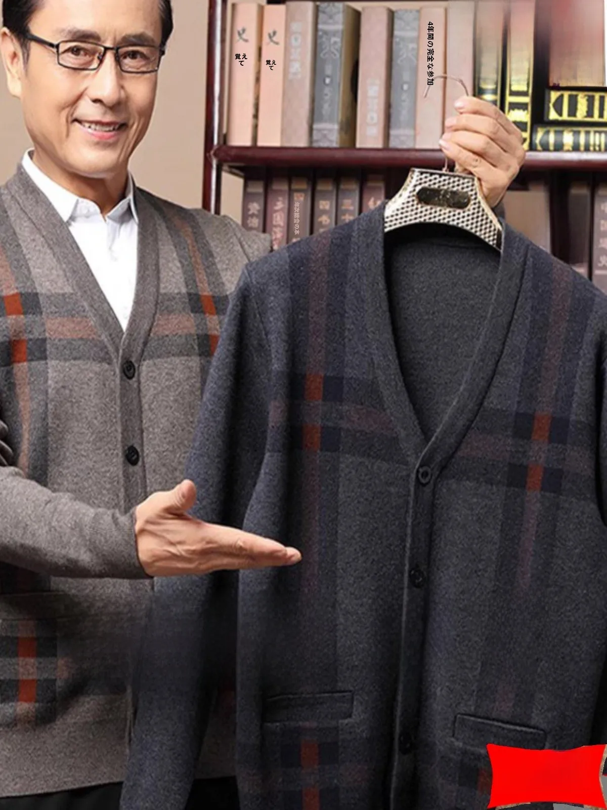 Cárdigan Abierto con Cuello en V y Forro Polar para Hombre Pierre Cardin, Suéter de Punto Holgado de Manga Larga para Papá