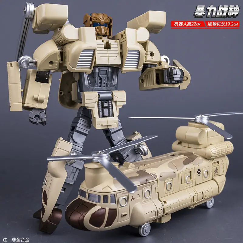 

Boys' transforming toys, military helicopters, fighter jets, combination robots, mecha models, gifts
