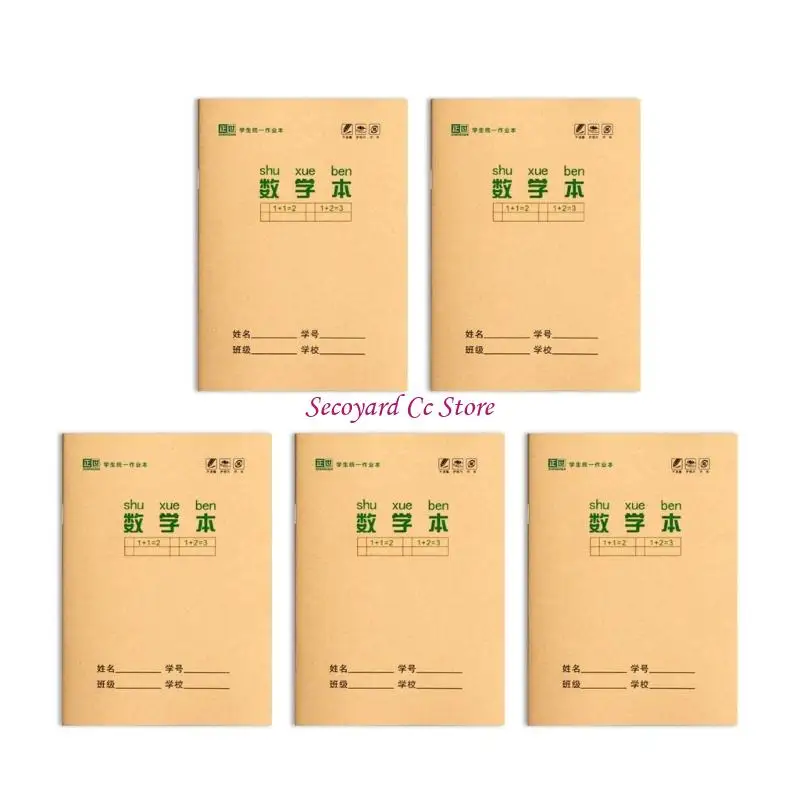 Variant: Mathematics book