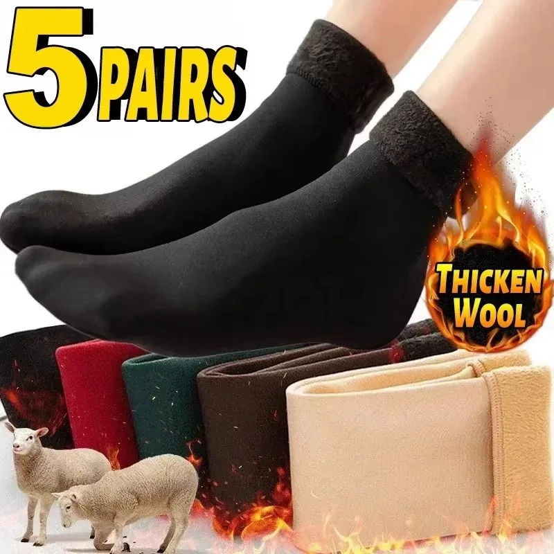 

1-5 пар новых бархатных женских зимних теплых утепленных термоносков, мягкие повседневные однотонные носки, шерстяные кашемировые домашние зимние сапоги, носки-тапочки