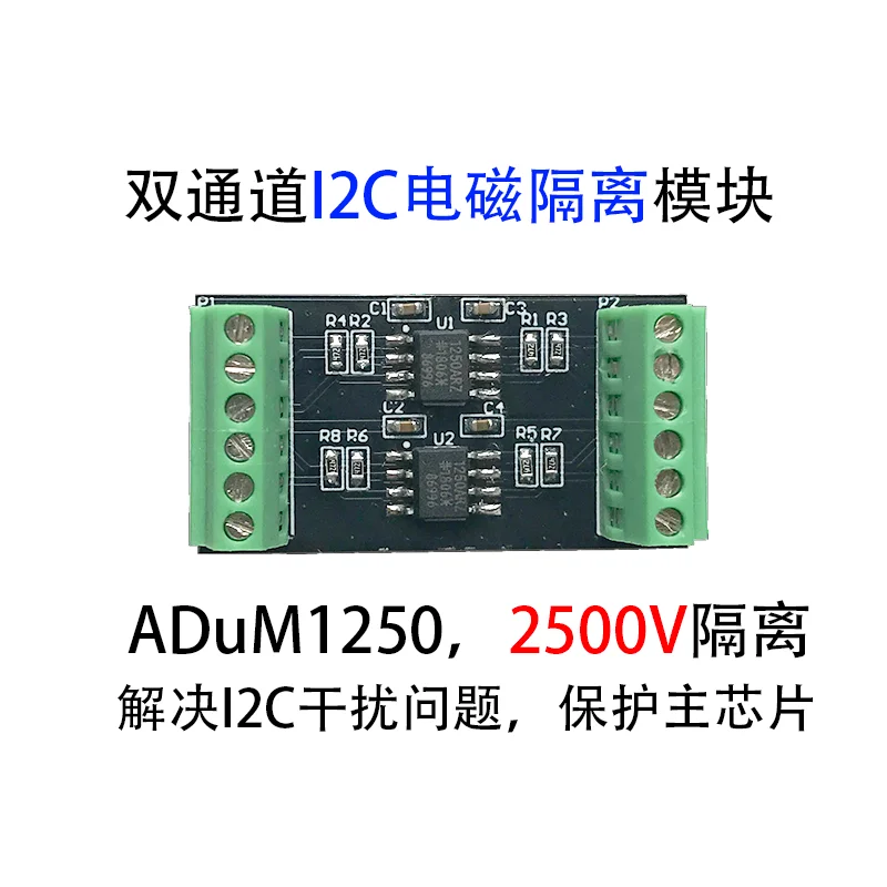 ADuM1250 and ADuM1251 Modules, I2C and IIC Bus, 2500V Electromagnetic Isolation, Interface Protection