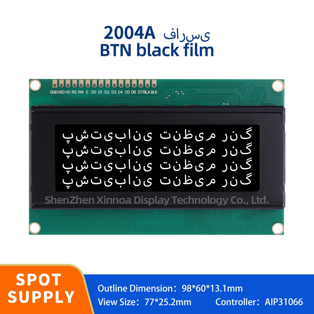 

Development Of Support Scheme For 16PIN Interface Module 2004 LCD BTN Black Film White Text Farsi 2004A Character LCD Module