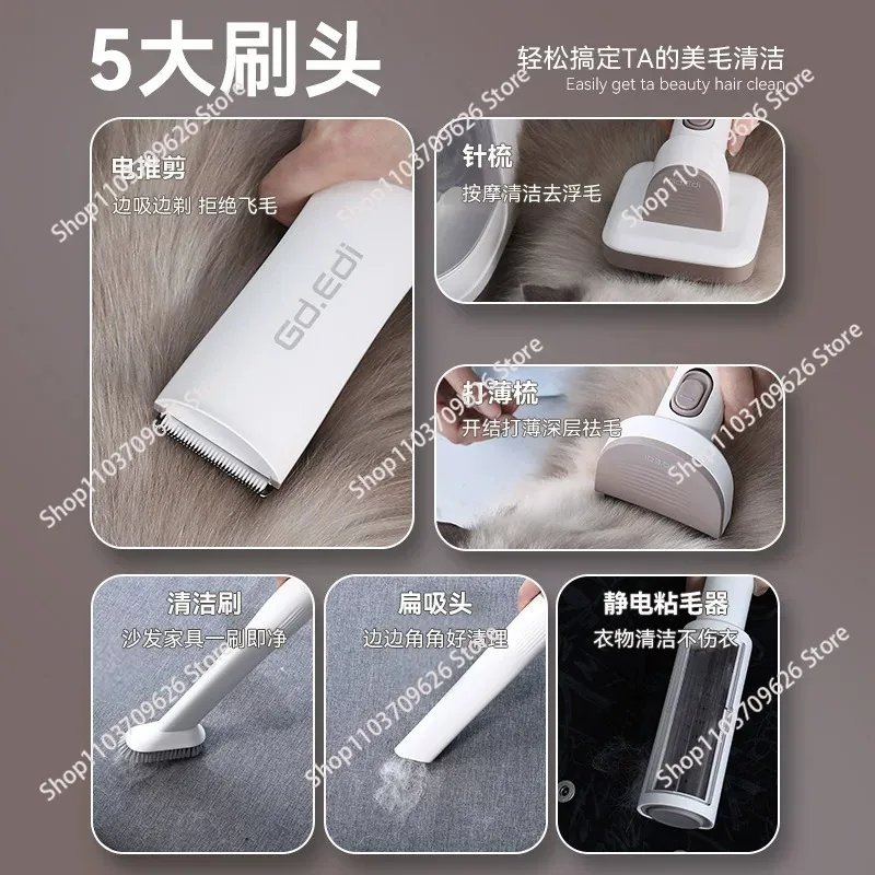 Pet Grooming Hair Suction Device Cat Hair Cat Litter Vacuum Cleaner