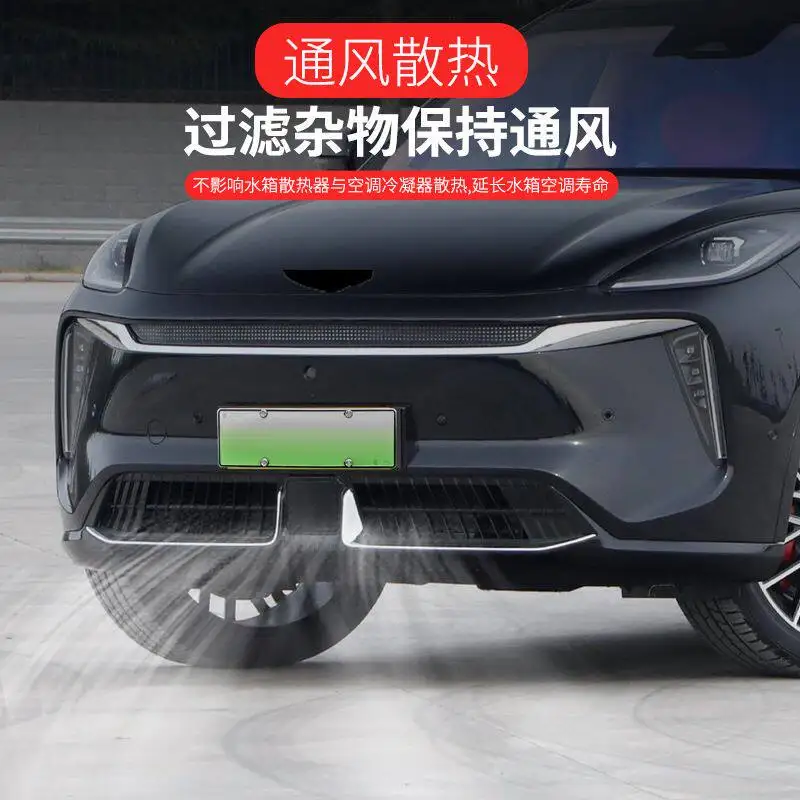 Front Grille Mesh Radiator Guard Bug Screen for BMW X7 2019-2023 – Metal Insect Protection Net, Air Intake Debris Shield Cover