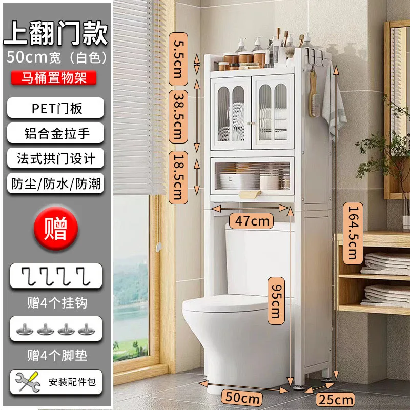 

Indoor furniture Washing Machine Shelf Above Shelf Toilet Toilet Shelf Balcony Roller Pulsator Storage Rack Storage Cabinet