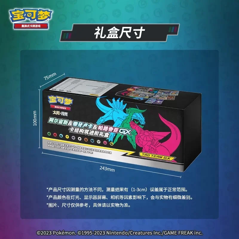 Original Pokemon Trading Card Game Sun and Moon PTCG Board Game Chinese Card Arceus Dialga Palkia GX Premium Collection Gift Box