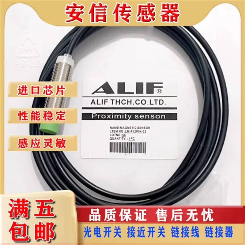 New LM-FI12-N02 Compatible with P02 D02 A02 LM-F12-N04 P04 D04 A04-02 C12 for LM-FI12-N02 LM-F12-N04