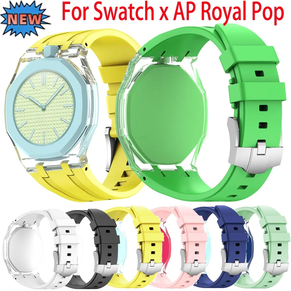 Luxury High-Transparency Case+Liquid Soft Silicone Strap for Swatch X AP Royal POP All-in-One Replacement Wristband Accessories