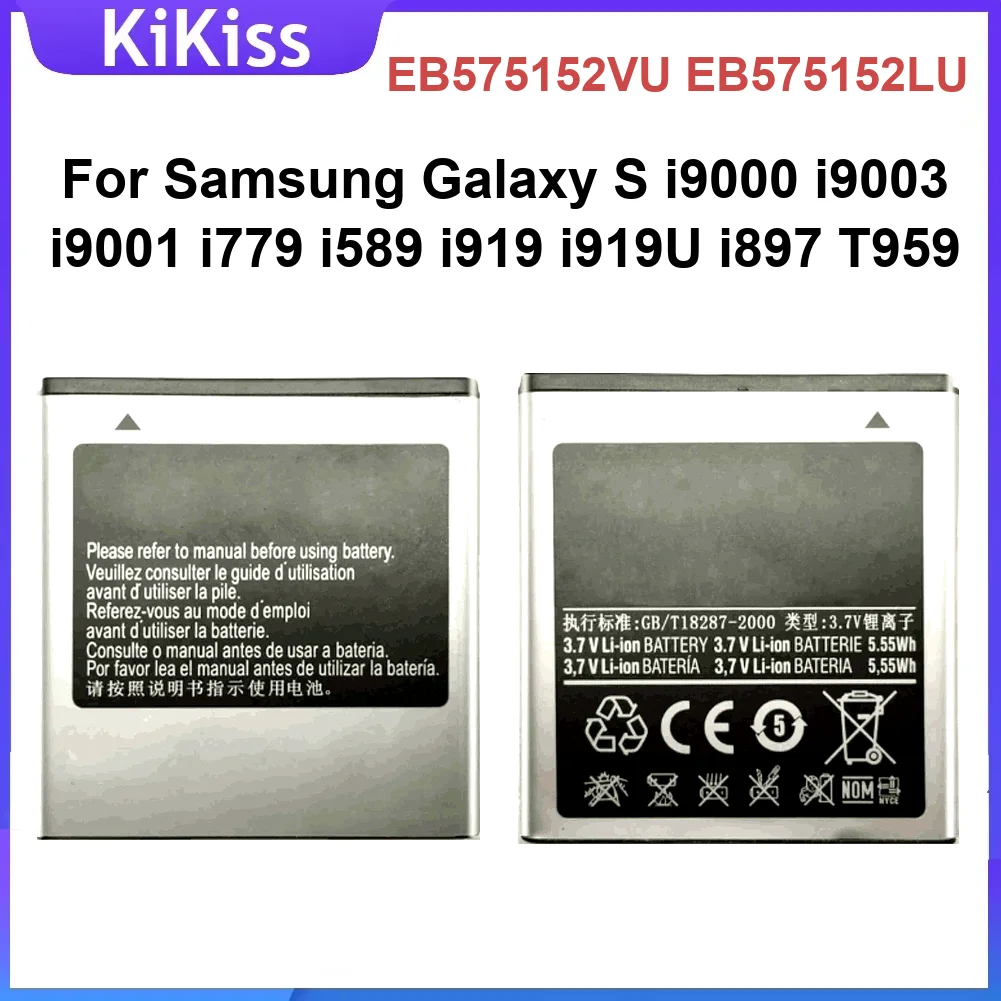 

Аккумулятор 1650 мАч для мобильного телефона Samsung Galaxy S I9000 I9003 I9001 I779 I589 I919 I919u I897 T959 I8250