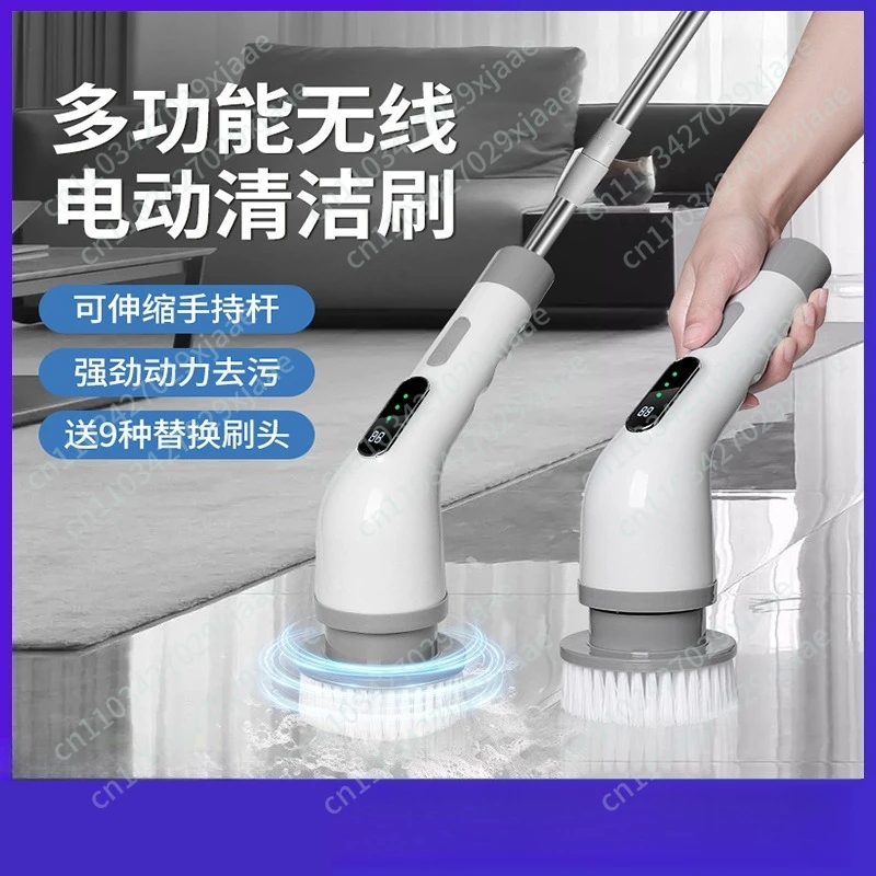

Многофункциональная электрическая чистящая щетка с 9 насадками, беспроводная зарядка, телескопическая, ручная.