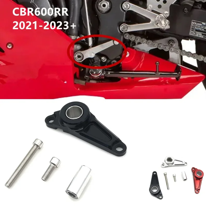 

Подходит для Honda F5 CBR600RR 2021 2022 2023 24, держатель стабилизатора переключения передач мотоцикла, держатель