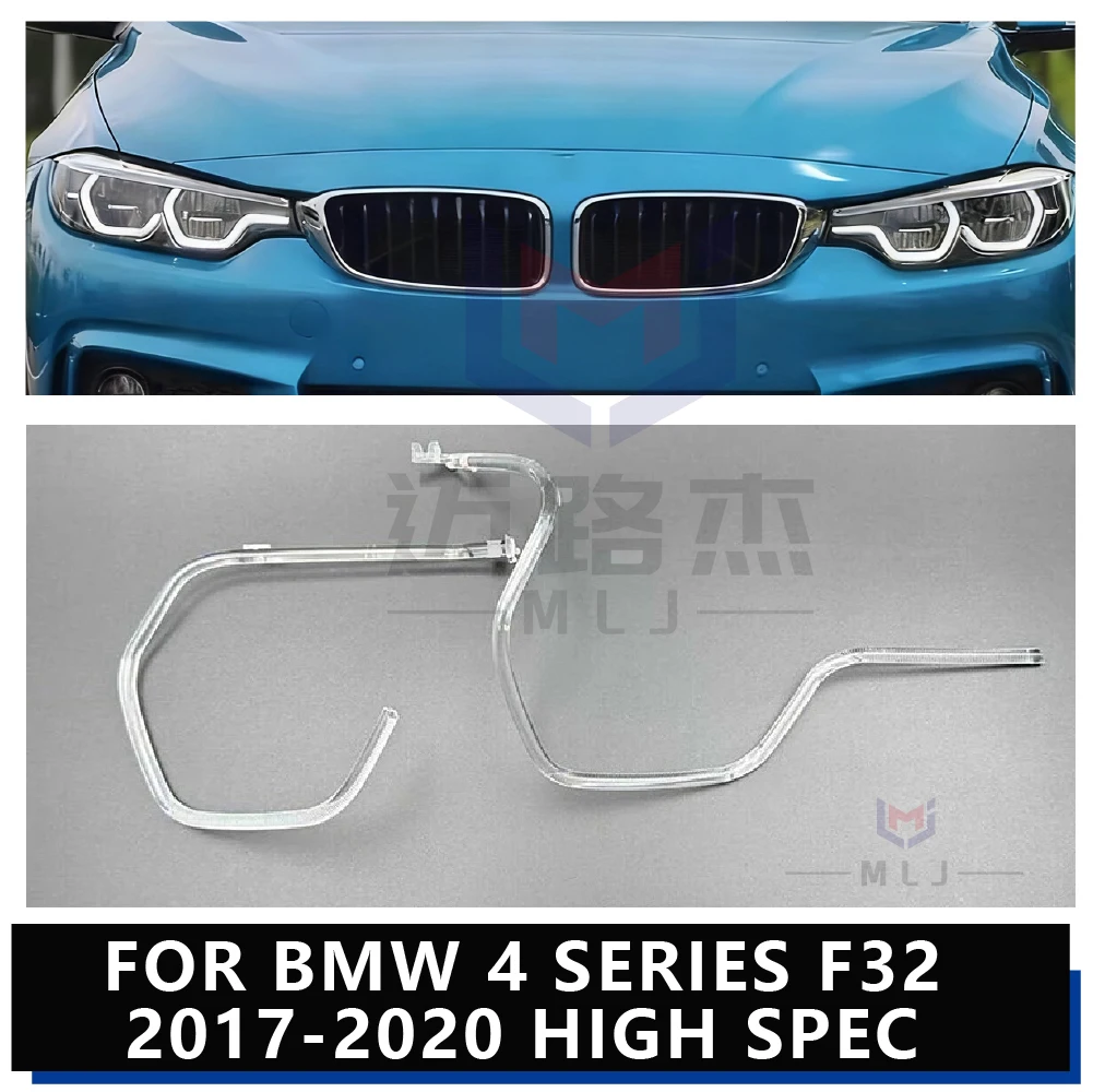 

Для BMW 4 серии F32 2017 2018 2019 2020, направляющая пластина дневных ходовых огней High Spec, полоса дневного света, автомобильные аксессуары