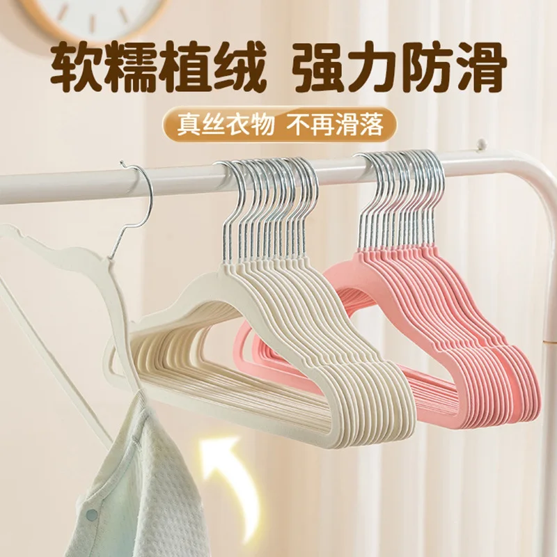 1pc Children's Plastic Flocking Clothes Rack Household Non-slip Non-marking Storage and Organization of Drying Racks 30cm