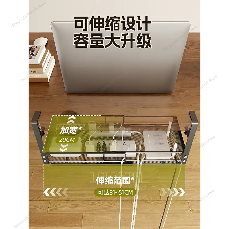 For under table hanging basket storage rack cable manager wire harness row socket computer desk finishing rack