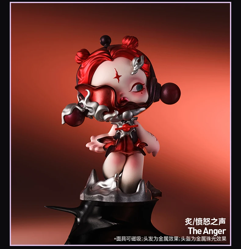 ホットPOP MART スカルパンダ サウンドシリーズ ブラインドボックス
