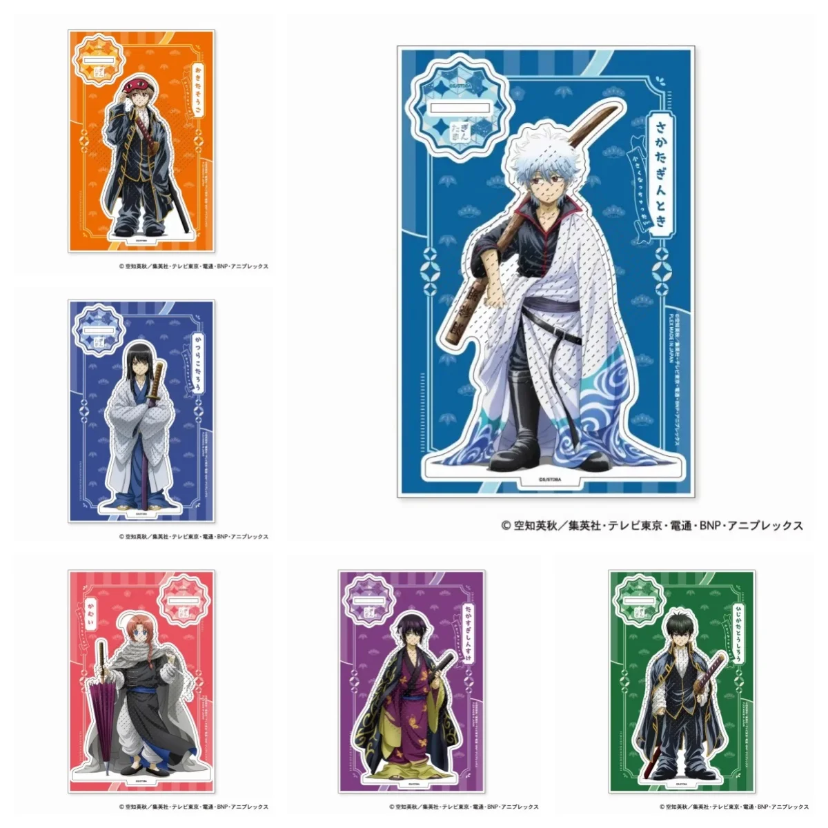 15cm Charm Anime Keychain Kagura Sakata Gintoki Hijikata Toshirou Katsura Kotarou Acrylic Stand Doll HD Figure Model Plate Gift