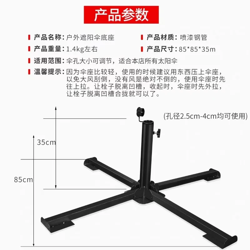 JMZ Umbrella Base Cross Folding Telescopic Extension Metal Rust Proof Portable Adjustable Windproof Black Stainless Steel