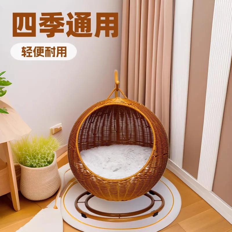 

Кошачий туалет из ротанга, товары для домашних животных, летний туалет для домашних животных, крутая будка, подвесная корзина для кошек, универсальный коврик для кошек на четыре сезона